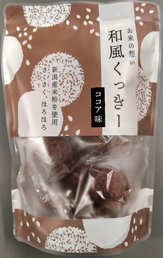 清雅園　お米の想い　和風くっきー　ココア味