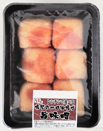 レンチンで食べる栃尾の一口油揚げ旨味噌