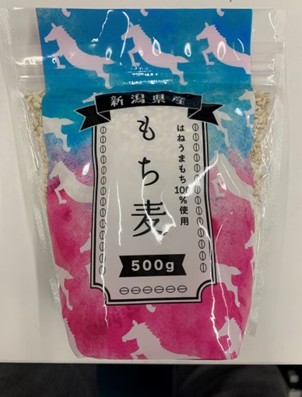新潟県産もち麦（はねうまもち100％使用）