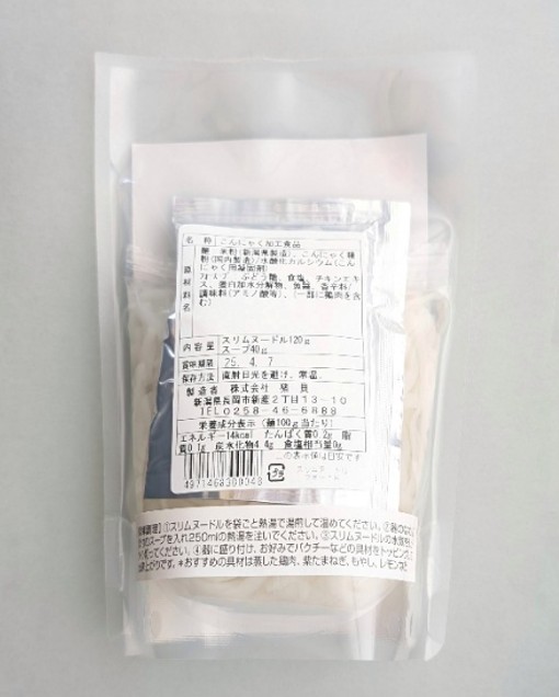 フォースープで食べるスリムヌードル　１P