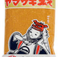 生産・製造工程アピールポイント