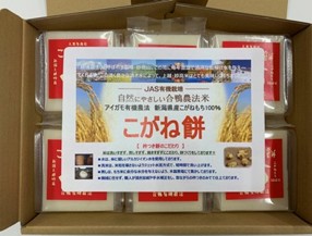 新潟県産合鴨有機農法こがねもち100％使用　こがねもち・玄米餅