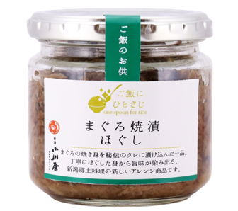 ご飯にひとさじ まぐろ焼漬ほぐし