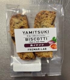 やみつきビスコッティ　黒イチジクとかやの実　2個入