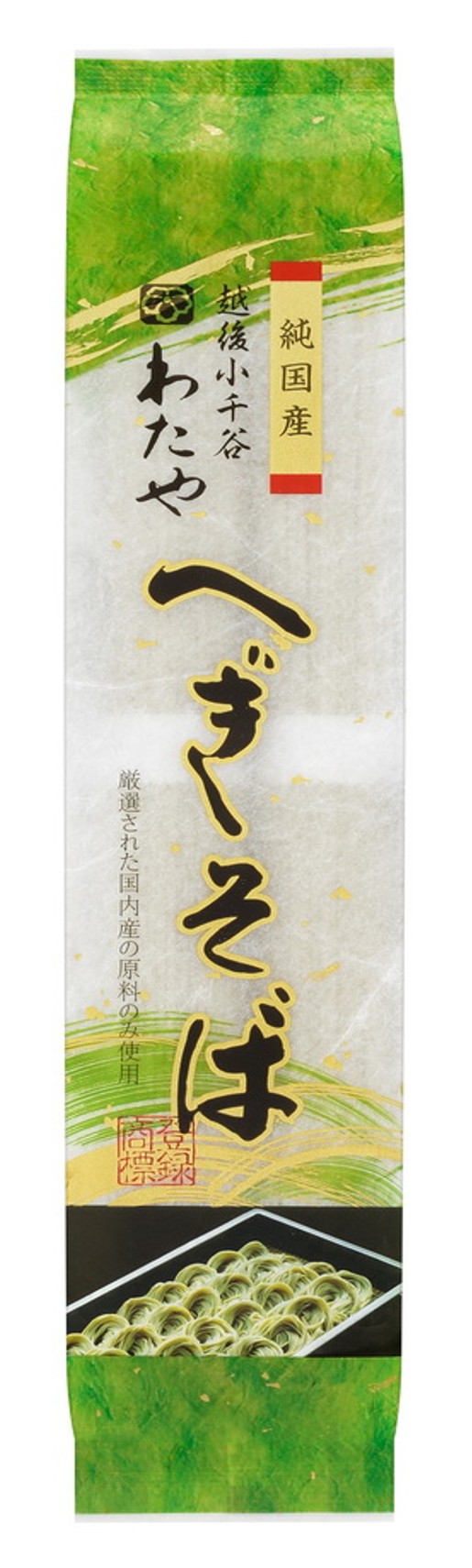へぎそば乾麺純国産