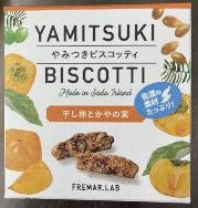 生産・製造工程アピールポイント