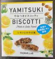 生産・製造工程アピールポイント