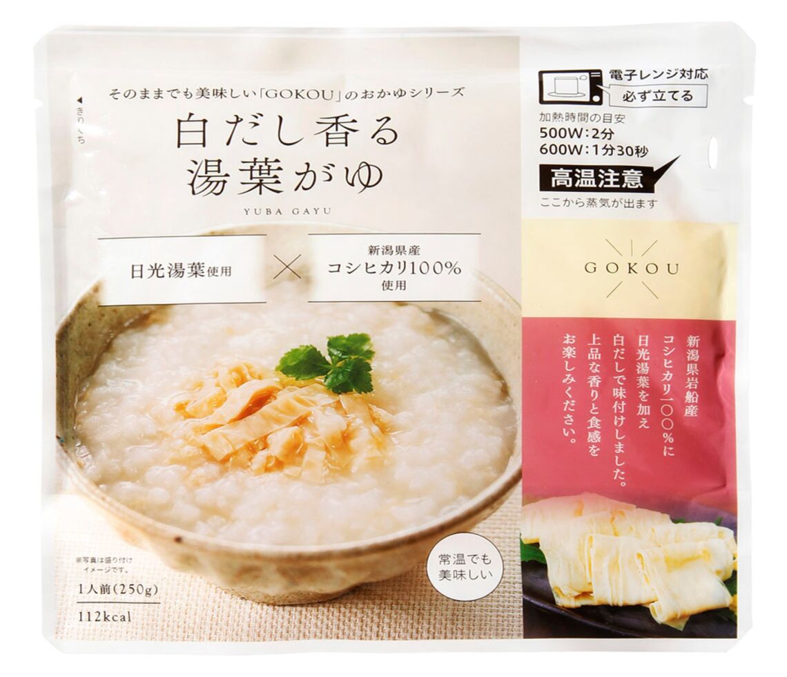 白だし香る　湯葉がゆ