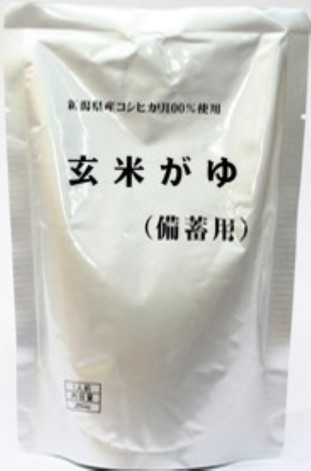 玄米がゆ（備蓄）