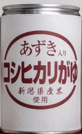 あずき入りコシヒカリがゆ