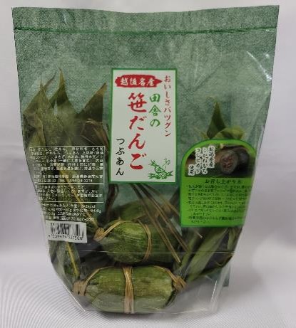 笹団子５個入