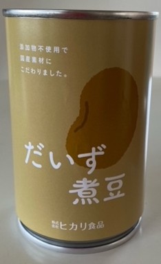 大豆煮豆
