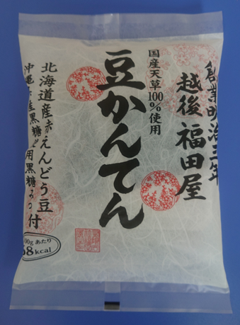 越後福田屋豆かんてん