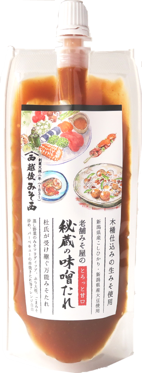 老舗みそ屋の秘蔵の味噌たれ