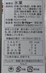 もも太郎ミニ