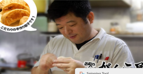 生産・製造工程アピールポイント