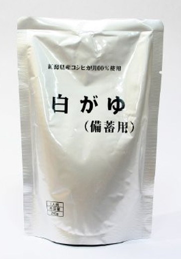 白がゆ(備蓄用)ｽﾀﾝﾄﾞﾊﾟｯｸ