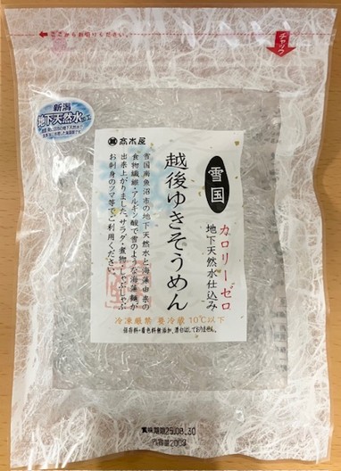 越後ゆきそうめん